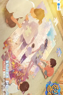 婷婷丁香亚洲